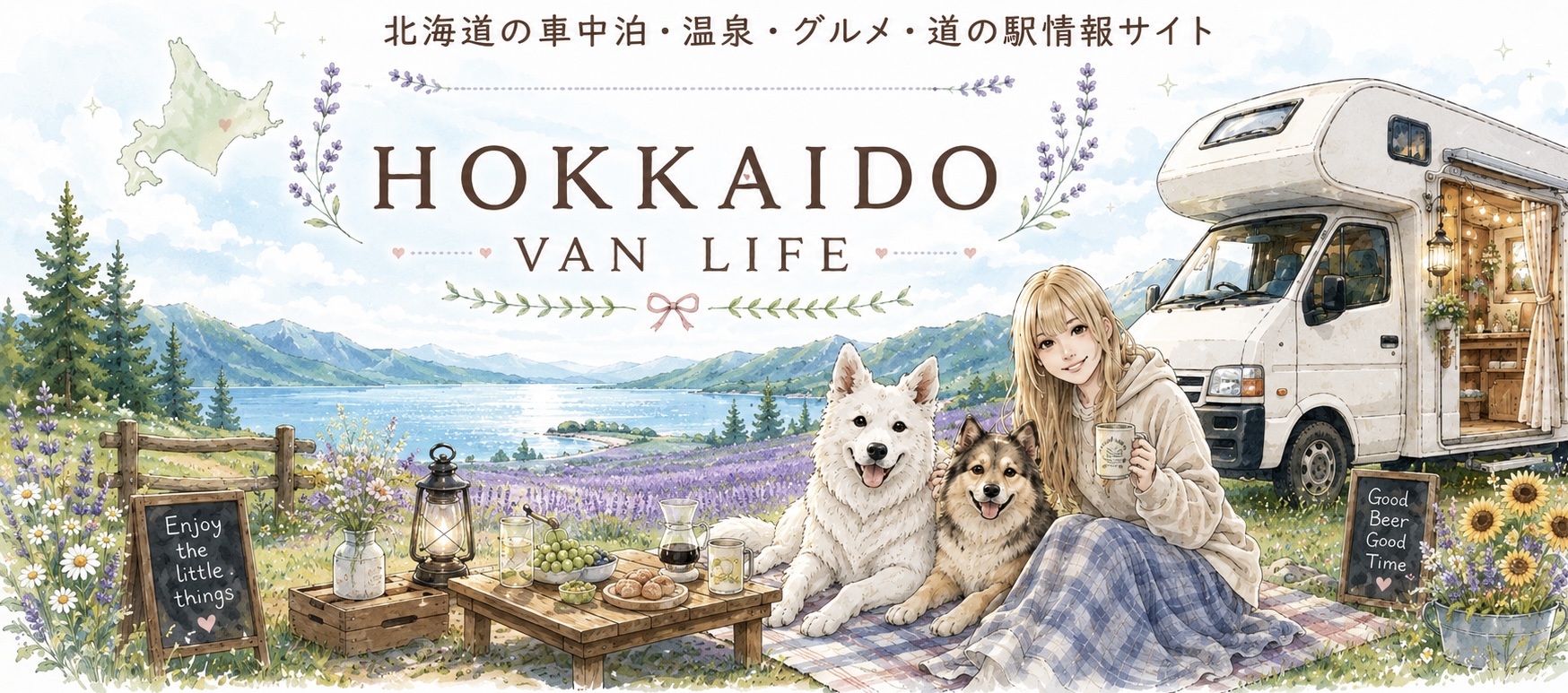 HOKKAIDO VAN LIFE
