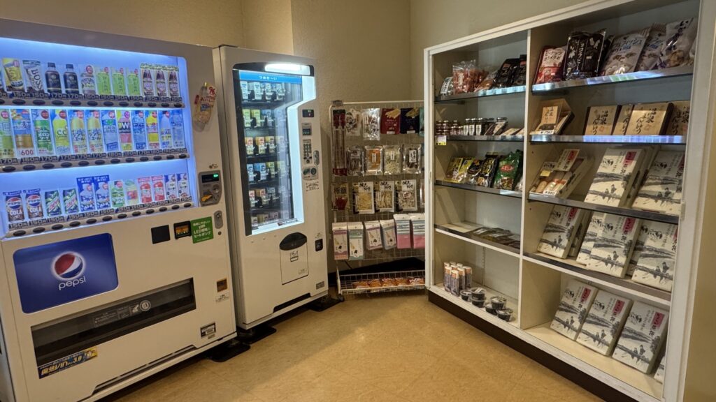 オロフレさんそう 売店