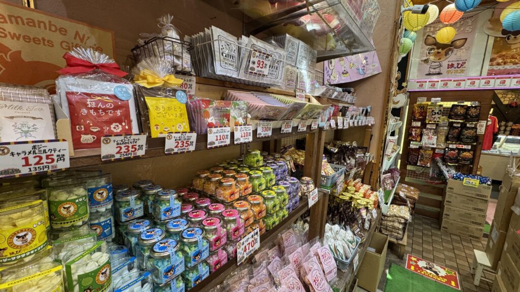 北海道長万部町はっぴーディアーズ お土産