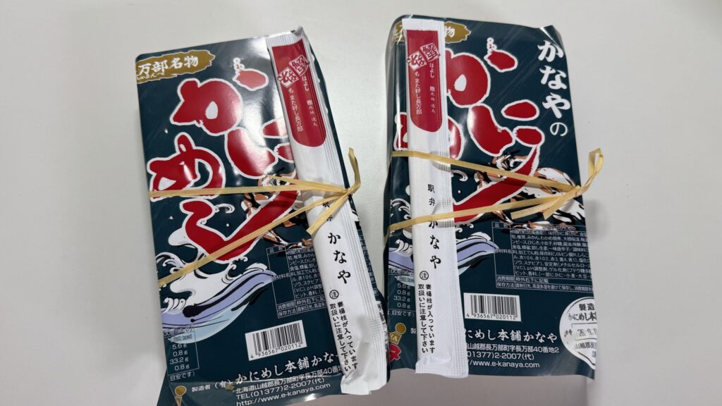 かなやのかにめし弁当