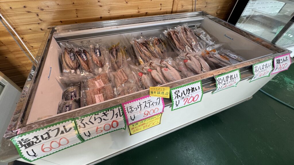せたな町 漁師の直売所 浜の母さん食事処