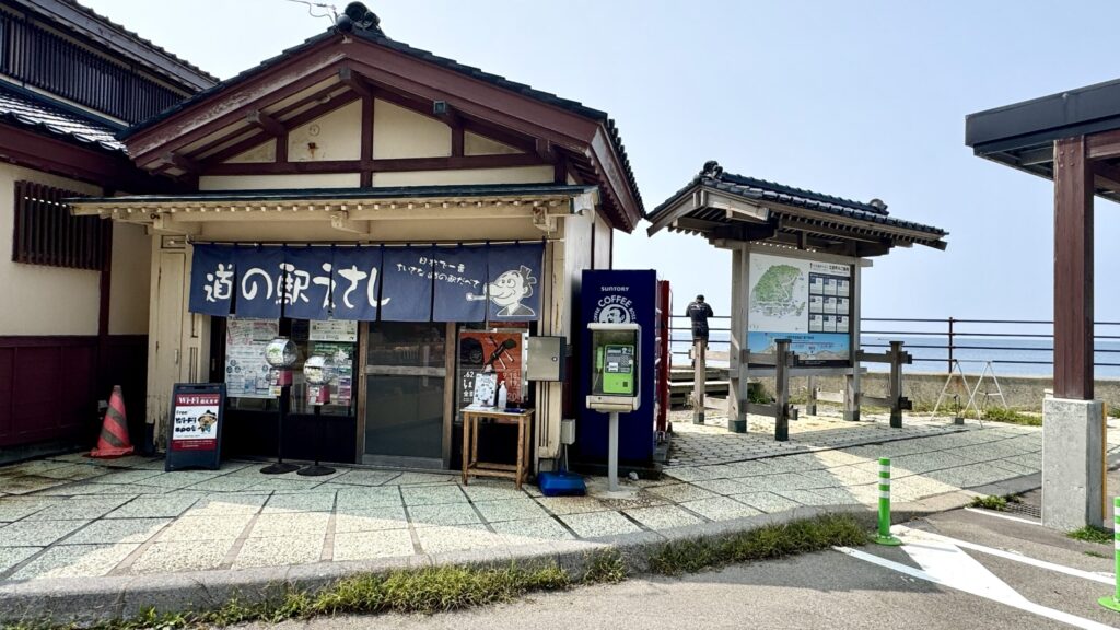 道の駅 えさし