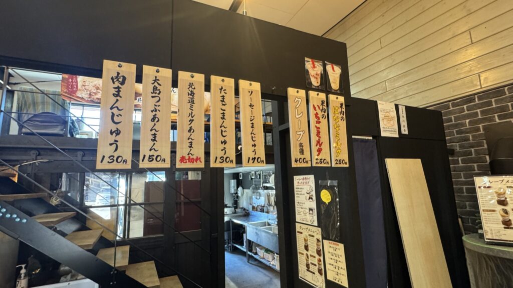 千歳市 昇風庵 メニュー