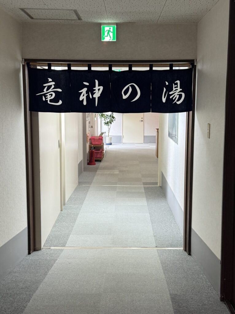 塩別つるつる温泉