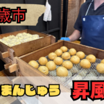 千歳市　昇風庵　アイキャッチ