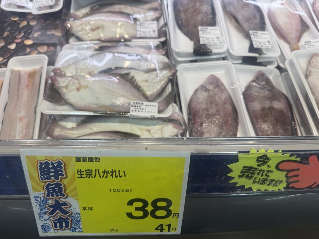 ラッキーマート 鮮魚