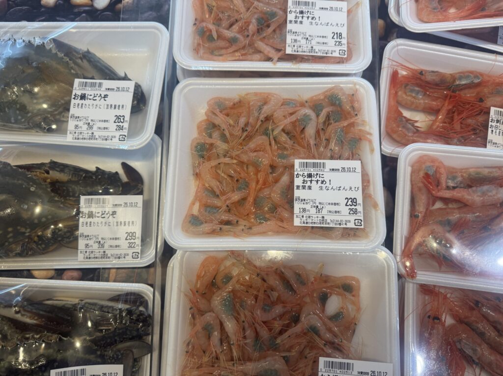 ラッキーマート 鮮魚
